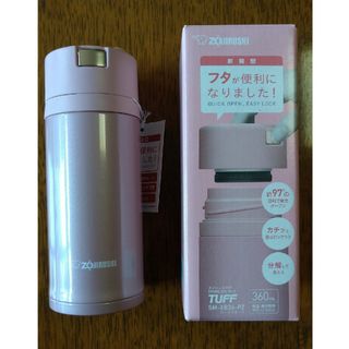 象印 - 象印 ステンレスボトル 水筒 360ml タフ TUFF SM-XB36 未使用