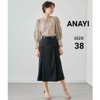 ANAYI - アナイ　ストレッチツイルカーゴポケットスカート　現行品　美シルエット　黒　M