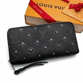 ルイヴィトン(LOUIS VUITTON)の【超極美品】激レア！ルイヴィトン スタッズ アンプラント ジッピーウォレット(長財布)