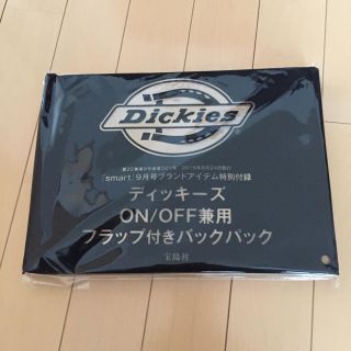 ディッキーズ(Dickies)のまり様 専用(バッグパック/リュック)