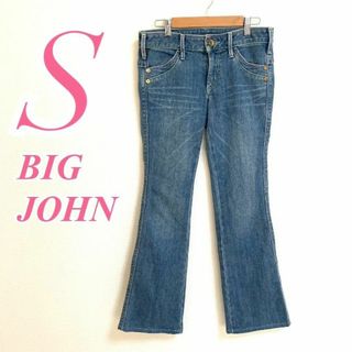 ビッグジョン(BIG JOHN)のビッグジョン　デニムパンツ　フレア 　カジュアル　綿70%(デニム/ジーンズ)