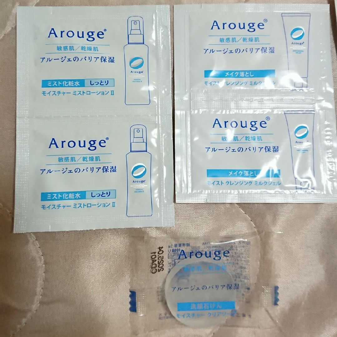 Arouge(アルージェ)のArougeアルージェ バリア保湿 敏感肌/乾燥肌 スキンケア トライアル コスメ/美容のコスメ/美容 その他(その他)の商品写真