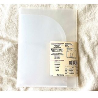 ムジルシリョウヒン(MUJI (無印良品))の無印良品 スリムポケットホルダー(ファイル/バインダー)