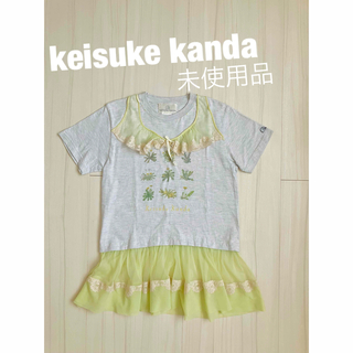 ケイスケカンダ(keisuke kanda)のkeisuke kanda ネグリジェシリーズたんぽぽＴシャツ(Tシャツ(半袖/袖なし))