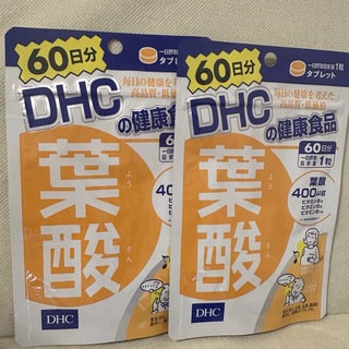 ディーエイチシー(DHC)のDHC 葉酸サプリ　2袋セット(その他)