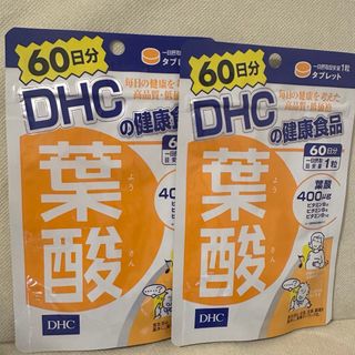 ディーエイチシー(DHC)のDHC 葉酸サプリ　2袋セット(その他)