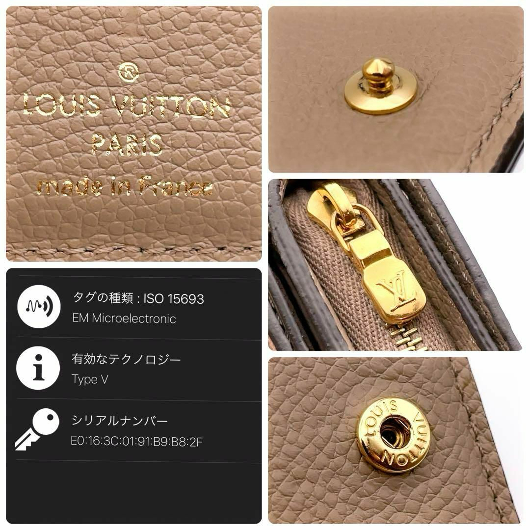 LOUIS VUITTON(ルイヴィトン)の【新品に近い】箱付き！ルイヴィトン クレア モノグラム アンプラント レディースのファッション小物(財布)の商品写真