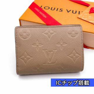 ルイヴィトン(LOUIS VUITTON)の【新品に近い】箱付き！ルイヴィトン クレア モノグラム アンプラント(財布)