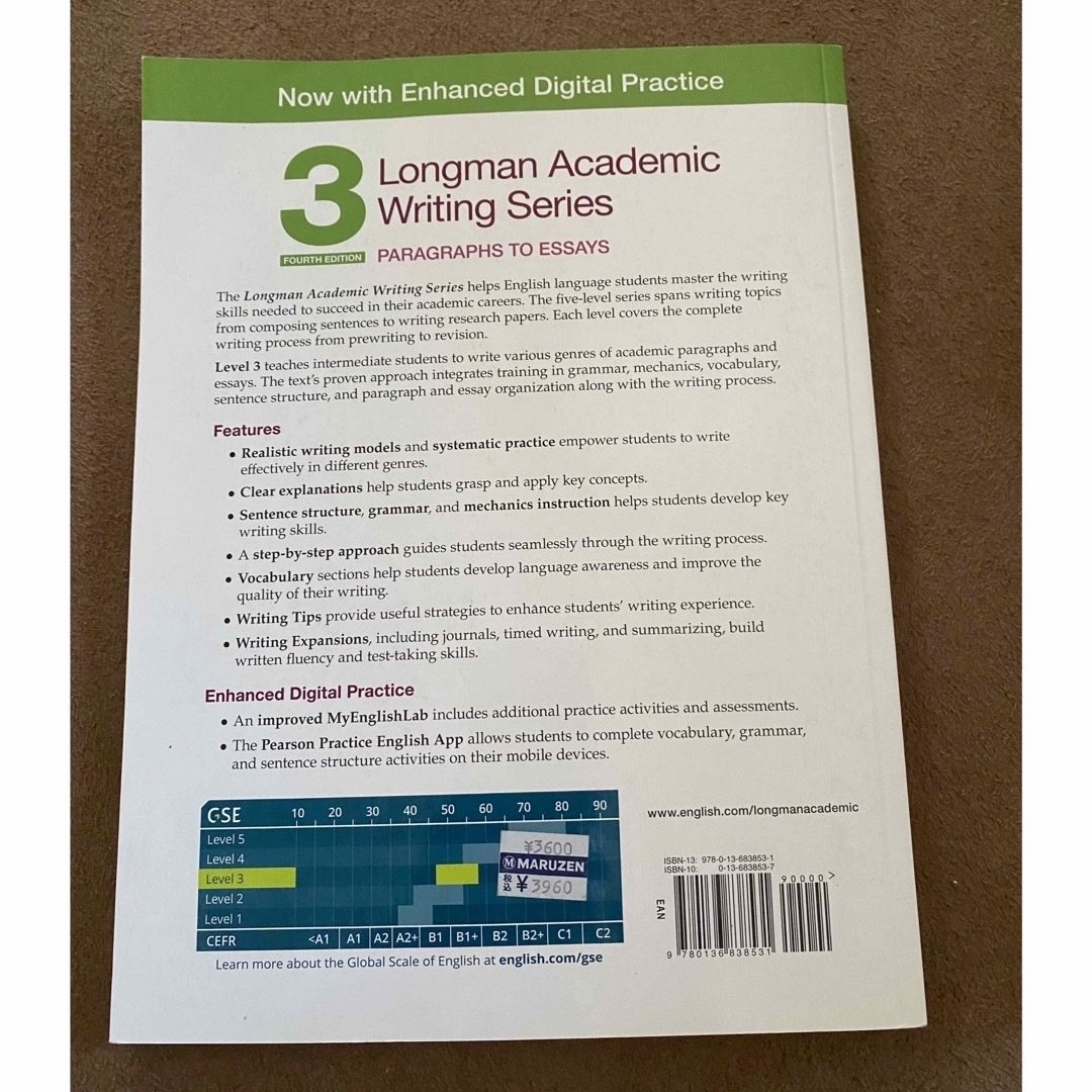 追跡あり Ｌｏｎｇｍａｎ　Ａｃａｄｅｍｉｃ　Ｗｒｉｔｉｎｇ　Ｓｅｒｉｅ エンタメ/ホビーの本(語学/参考書)の商品写真