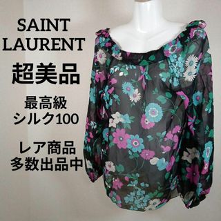 サンローラン(Saint Laurent)のか344超美品　サンローラン　シャツ　カットソー　最高級シルク100　花柄　薄手(Tシャツ(長袖/七分))