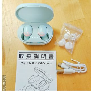 Bluetooth ワイヤレスイヤホン(ヘッドフォン/イヤフォン)