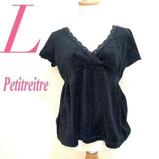 petitreitre　半袖カットソー　L　ブラック　レース　ベロア　ポリ　綿(カットソー(半袖/袖なし))