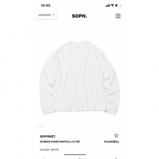 ソフネット(SOPHNET.)の未使用 SOPHNET. SCREEN STARS WAFFLE L/S TEE(Tシャツ/カットソー(七分/長袖))