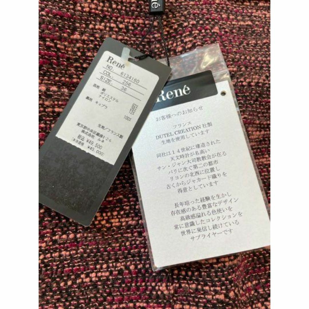 【Rene】新品タグ付き ツイードスカート 36 レッド系 【Rene】新品タグ付き ツイードスカート 36 レッド系