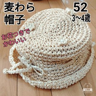 ハッシュアッシュ(HusHush)のむぎわら帽子　麦わら帽子　折りたたみ　つば広　キッズ　帽子　女の子　花(帽子)