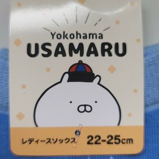 【新品】うさまるの靴下をお譲りします！(ソックス)