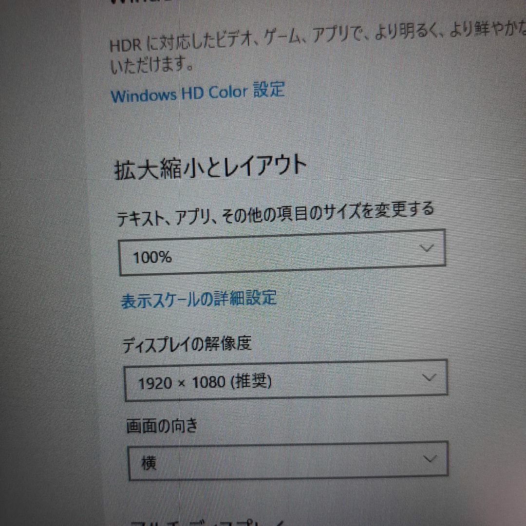 DELL(デル)の訳アリ DELL 5490 8世代 i7 256G 8G ノートパソコン スマホ/家電/カメラのPC/タブレット(ノートPC)の商品写真