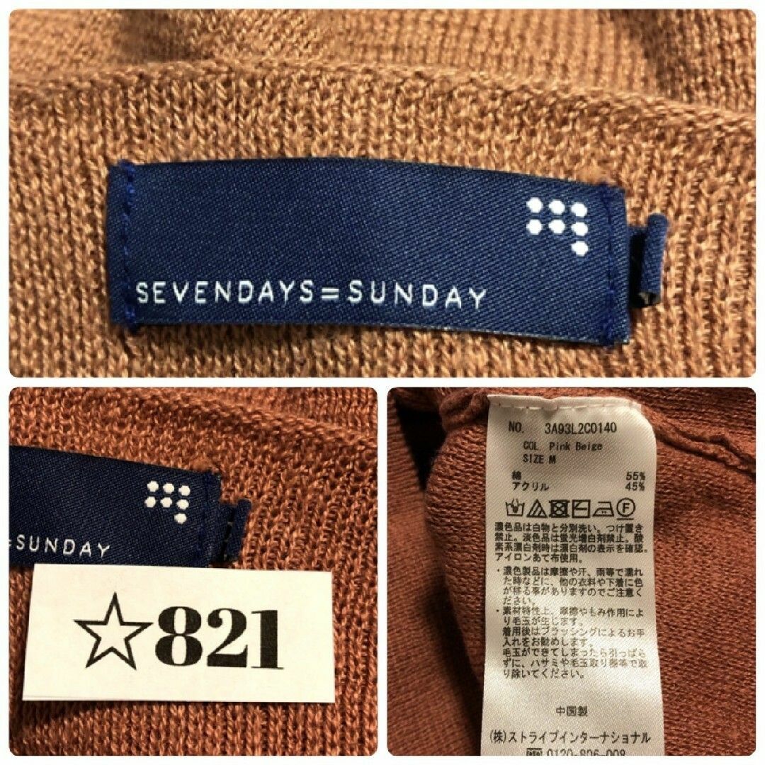 SEVENDAYS=SUNDAY(セブンデイズサンデイ)のセブンデイズサンデイ　長袖ニット　M　ピンク　Vネック　セーター　綿　アクリル レディースのトップス(ニット/セーター)の商品写真