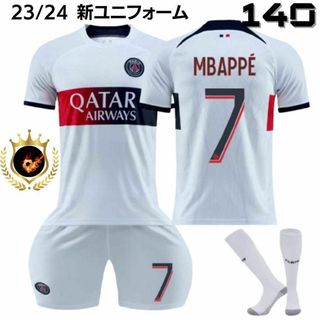 新ユニ✨PSG エムバペ アウェイ 140白⚽子供サッカーユニフォーム キッズ(その他)