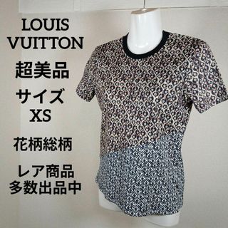 LOUIS VUITTON - か345超美品　ルイヴィトン　カットソー　XS　花柄　総柄　モノグラム　茶系