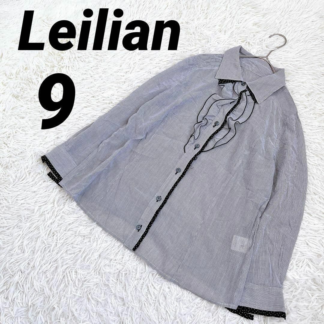 leilian(レリアン)の【Leilian】レリアン（9）フリルトリム 長袖シャツ ストライプ フリル レディースのトップス(シャツ/ブラウス(長袖/七分))の商品写真