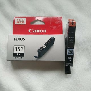 Canon - ２本セットCanon インクカートリッジ BCI-351BK