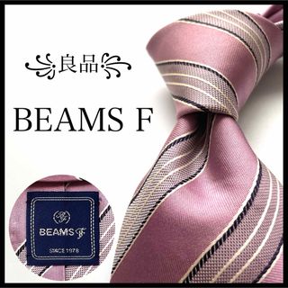 ビームスエフ(BEAMS F)の꧁良品꧂ ビームスエフ ネクタイ レジメンタル ストライプ ピンク 光沢 シルク(ネクタイ)