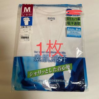 半袖V首シャツ　1枚　Mサイズ(その他)