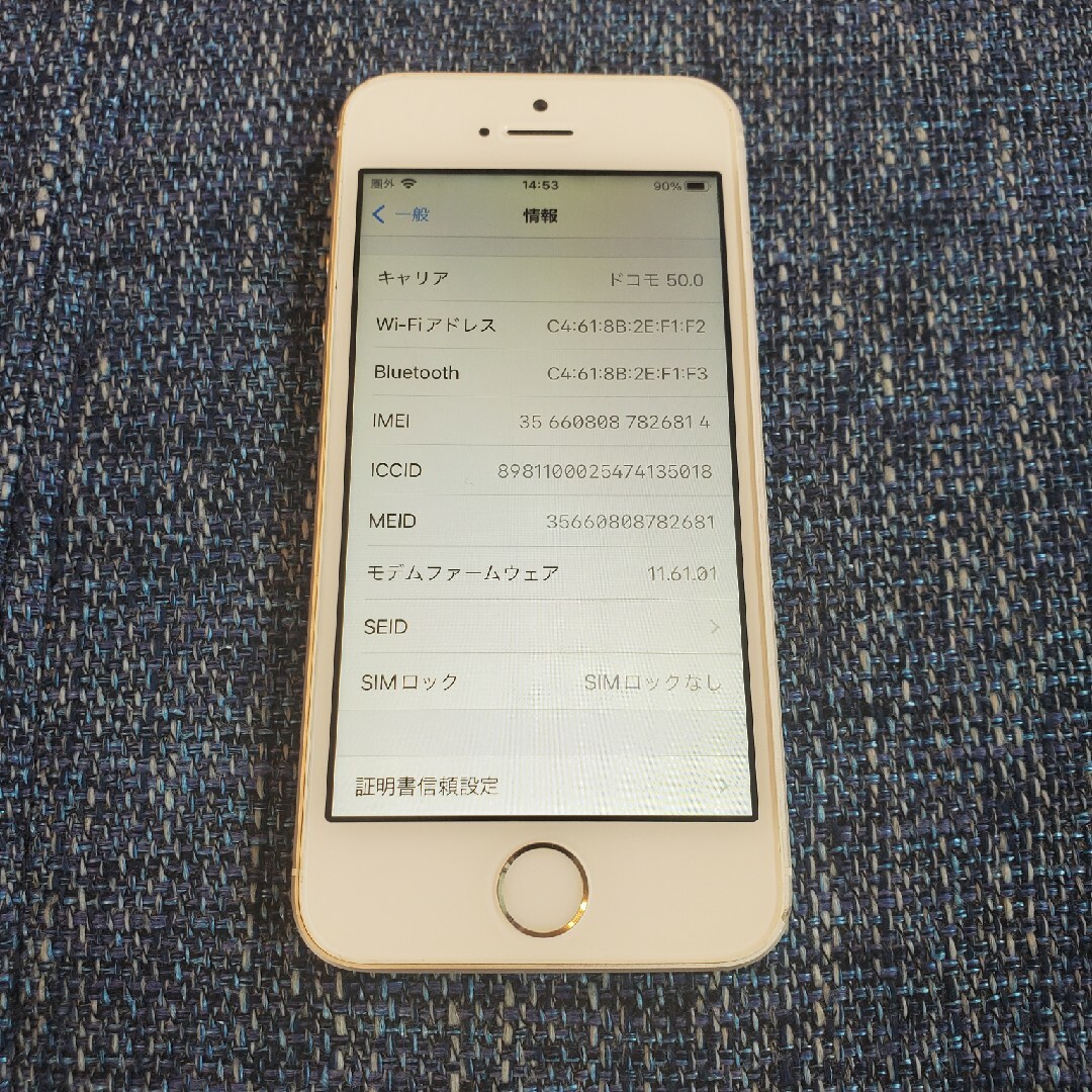 iPhone SE  32GB  simフリー シルバー　② スマホ/家電/カメラのスマートフォン/携帯電話(スマートフォン本体)の商品写真