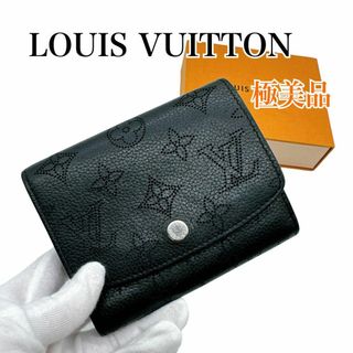 ルイヴィトン(LOUIS VUITTON)のルイヴィトン M62540 マヒナ 二つ折り財布 ポルトフォイユ イリス 美品(財布)