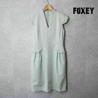 フォクシー(FOXEY)の良品 綺麗 FOXEY フリル キャップスリーブ タイト 膝丈 ワンピース(ひざ丈ワンピース)