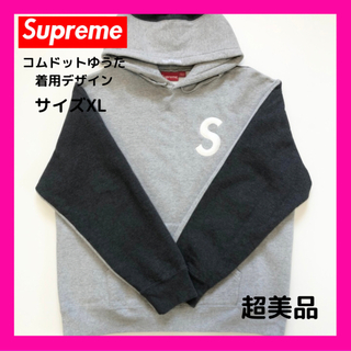 シュプリーム(Supreme)のSupreme S logo Split Hooded Sweatshirt(パーカー)
