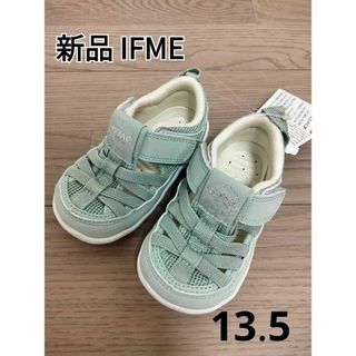 イフミー(IFME)のIFME 水陸両用サンダル 13.5 イフミー サンダル　ウォーターサンダル(サンダル)