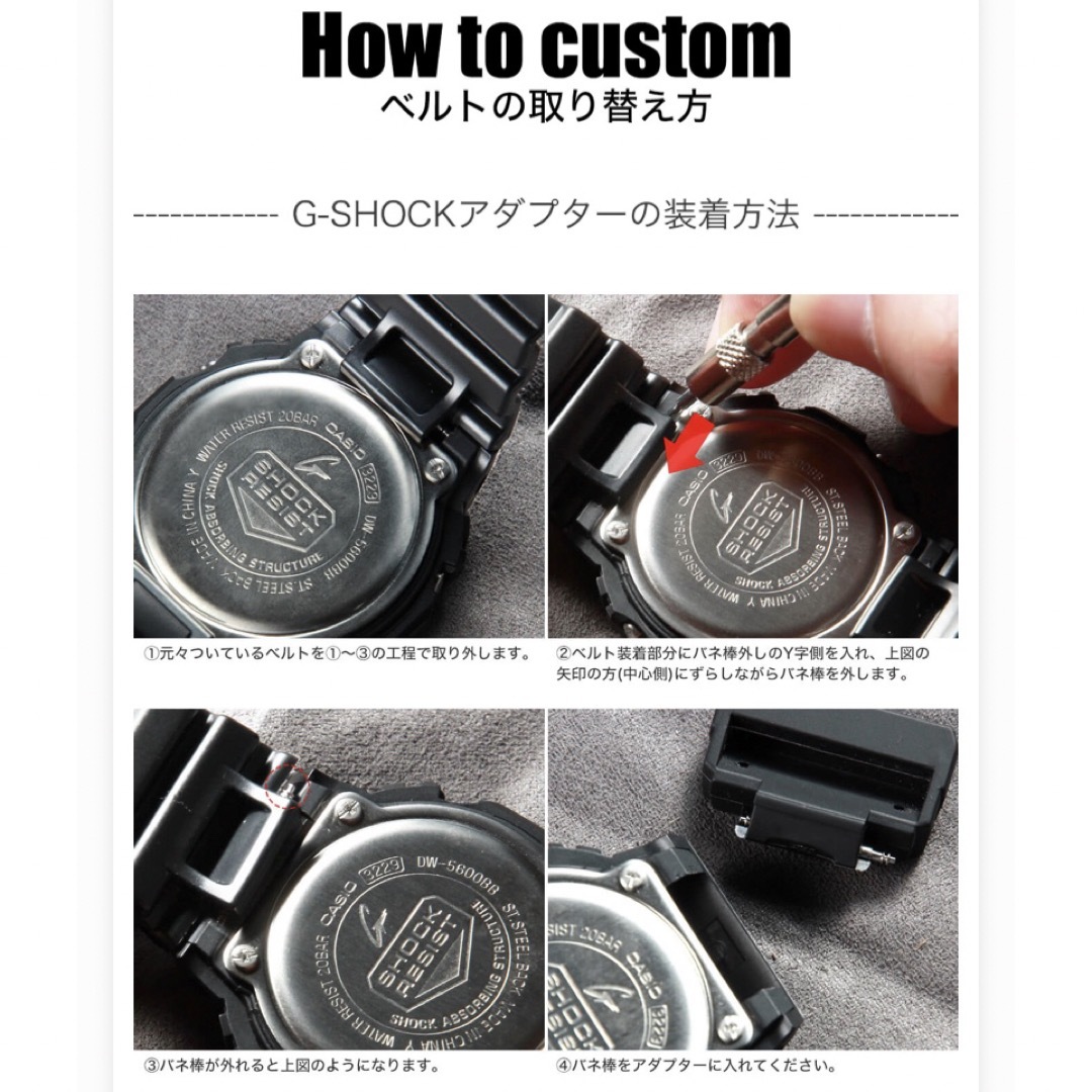 G-SHOCK  ナイロンベルト ブラック 腕時計 替えベルト メンズの時計(その他)の商品写真