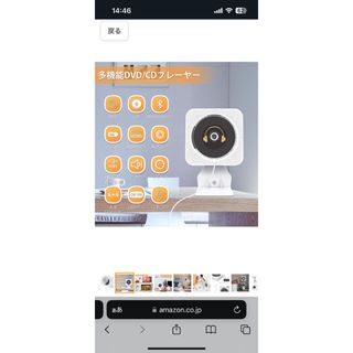 壁掛式 Bluetooth DVDオーディオ(ポータブルプレーヤー)