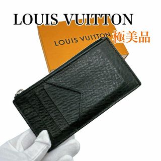 ルイヴィトン(LOUIS VUITTON)のルイヴィトン M62914 コインカード カードケース コインケース タイガ(コインケース)