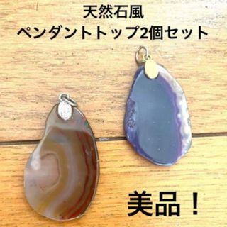 天然石大理石風　ネックレスペンダントトップ　アクセサリー宝石ジュエリーファッショ(ネックレス)