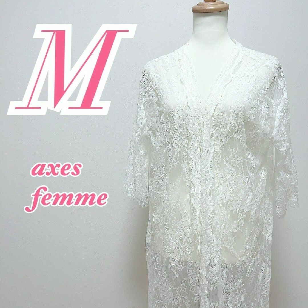 axes femme(アクシーズファム)のアクシーズファム　カーディガン　M　ホワイト　シースルー　薄手　ナイロン レディースのトップス(カーディガン)の商品写真