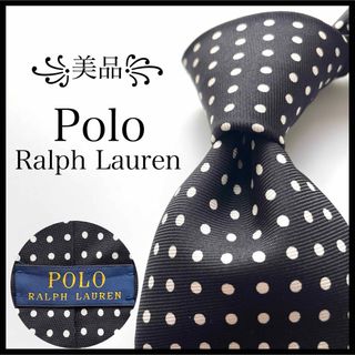 POLO RALPH LAUREN - ꧁美品꧂ ポロラルフローレン ネクタイ ナロータイ ドット ブラック ホワイト