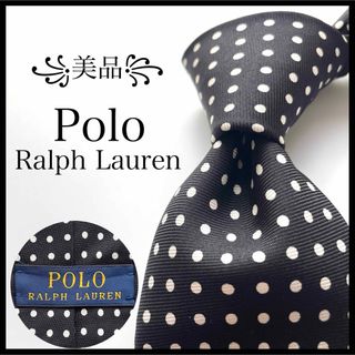 ポロラルフローレン(POLO RALPH LAUREN)の꧁美品꧂ ポロラルフローレン ネクタイ ナロータイ ドット ブラック ホワイト(ネクタイ)