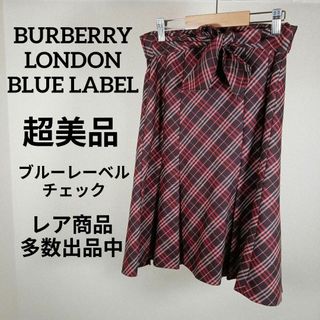 バーバリーブルーレーベル(BURBERRY BLUE LABEL)のか348超美品　バーバリーロンドンブルーレーベル　フレアスカート　38　チェック(その他)