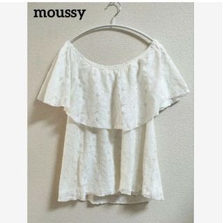 moussy　オフショルレーストップス　フリーサイズ