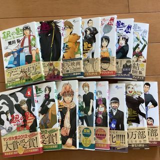 ショウガクカン(小学館)の銀の匙　全15巻(少年漫画)