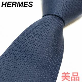 エルメス(Hermes)の☆美品☆HERMES h柄 ネイビー ネクタイ 0376a23(ネクタイ)