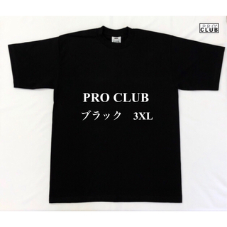 プロクラブ(PRO CLUB)のPRO CLUB プロクラブ 6.5oz ヘビーTシャツ　ブラック　3XL(Tシャツ/カットソー(半袖/袖なし))