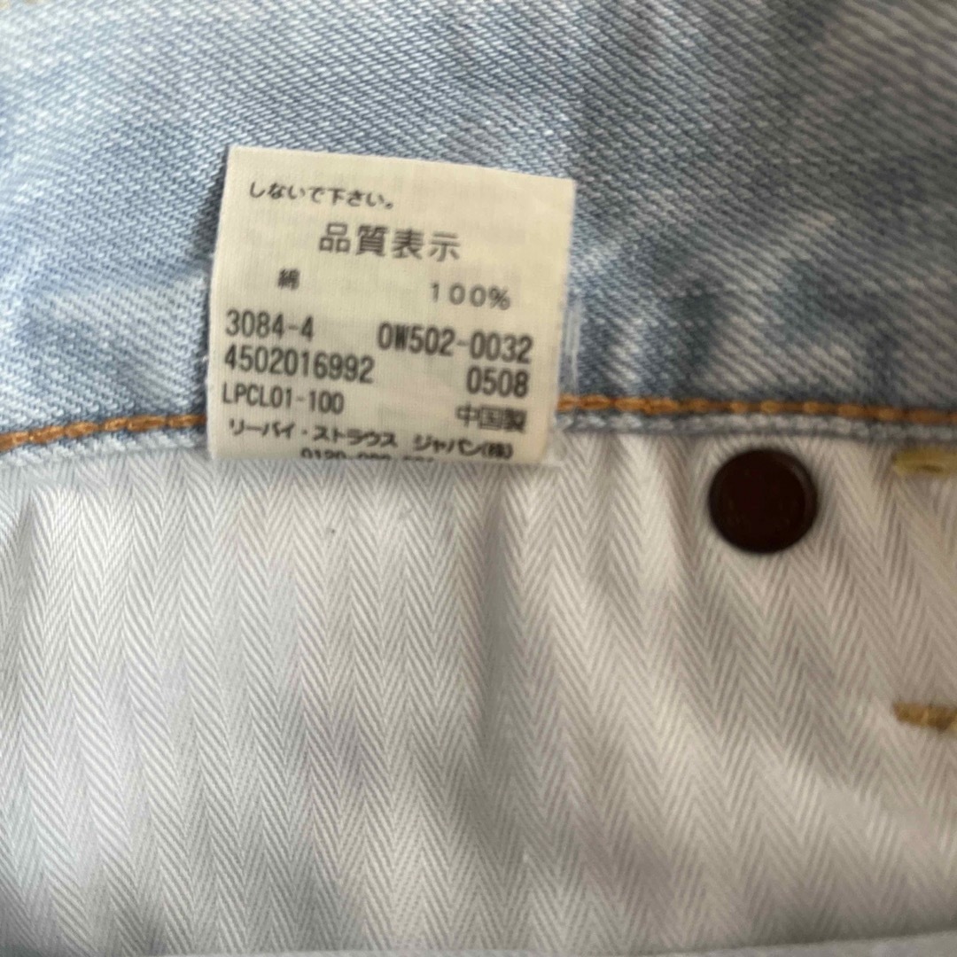 Levi's(リーバイス)のLevi's レディースデニムパンツ　27インチ レディースのパンツ(デニム/ジーンズ)の商品写真