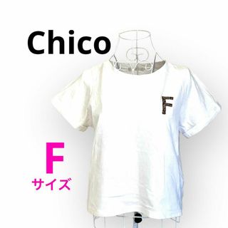 Chicoチコ ビジュー ワンポイント 半袖Tシャツ ホワイト F