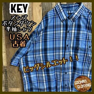 KEY キイ ボタンダウン シャツ チェック ブルー ロゴ タグ 2X US古着(シャツ)