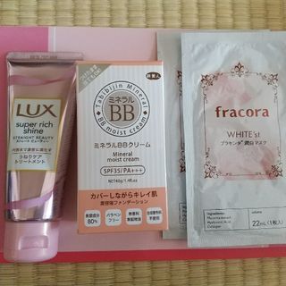 アズマショウジ(AZUMA SHOUJI)の旅美人 ミネラルBBクリーム プラセンタ潤白マスク２枚 LUXトリートメント(BBクリーム)