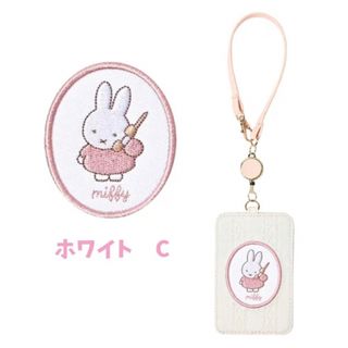 ミッフィー(miffy)のクツワ ミッフィーパスケースB EB361(名刺入れ/定期入れ)